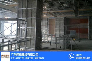 麻涌镇装饰工程 辉煌建设 装饰工程队